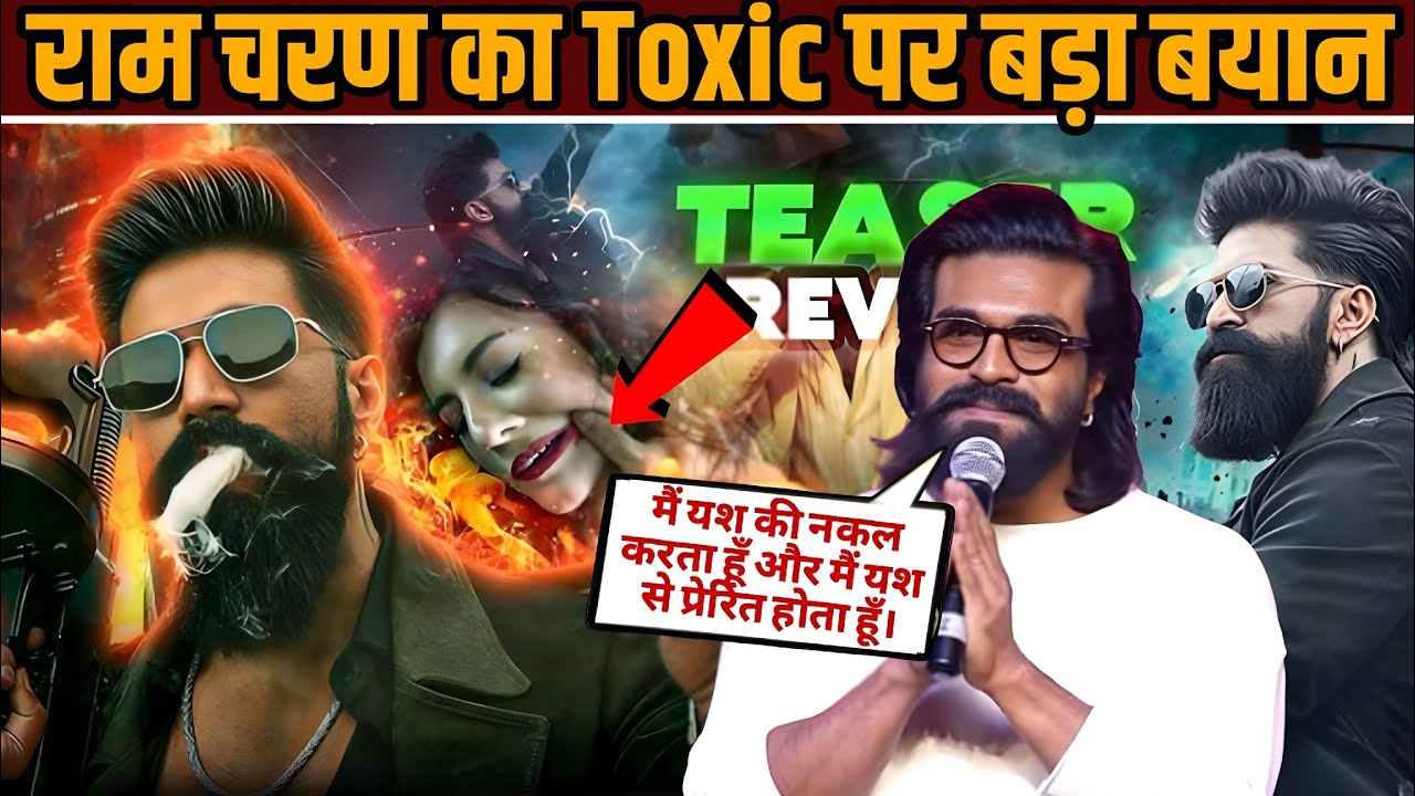 Ram Charan Reacts on Yash TOXIC Teaser | Biggest Statement in Indian Cinema | Toxic teaser reaction 