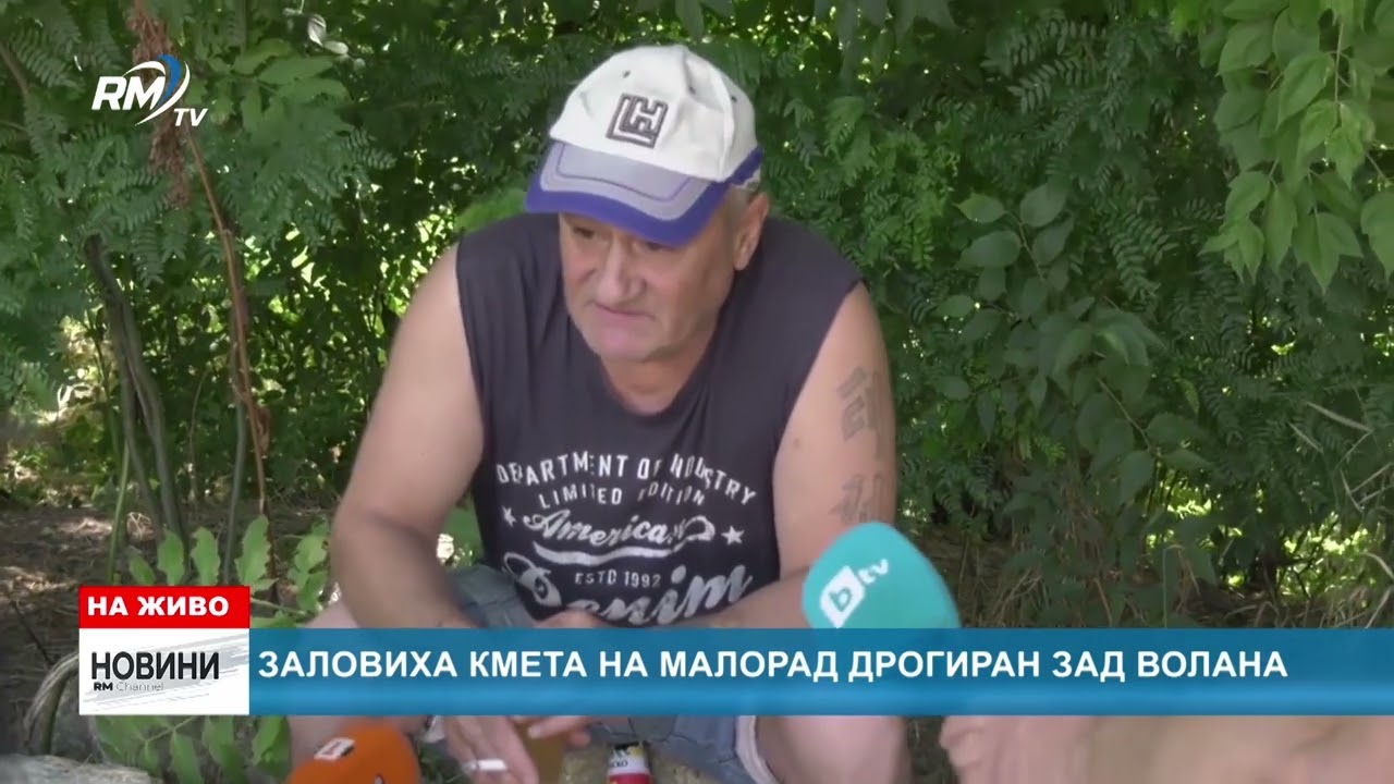 RM TV: Заловиха кмета на Малорад дрогиран зад волана