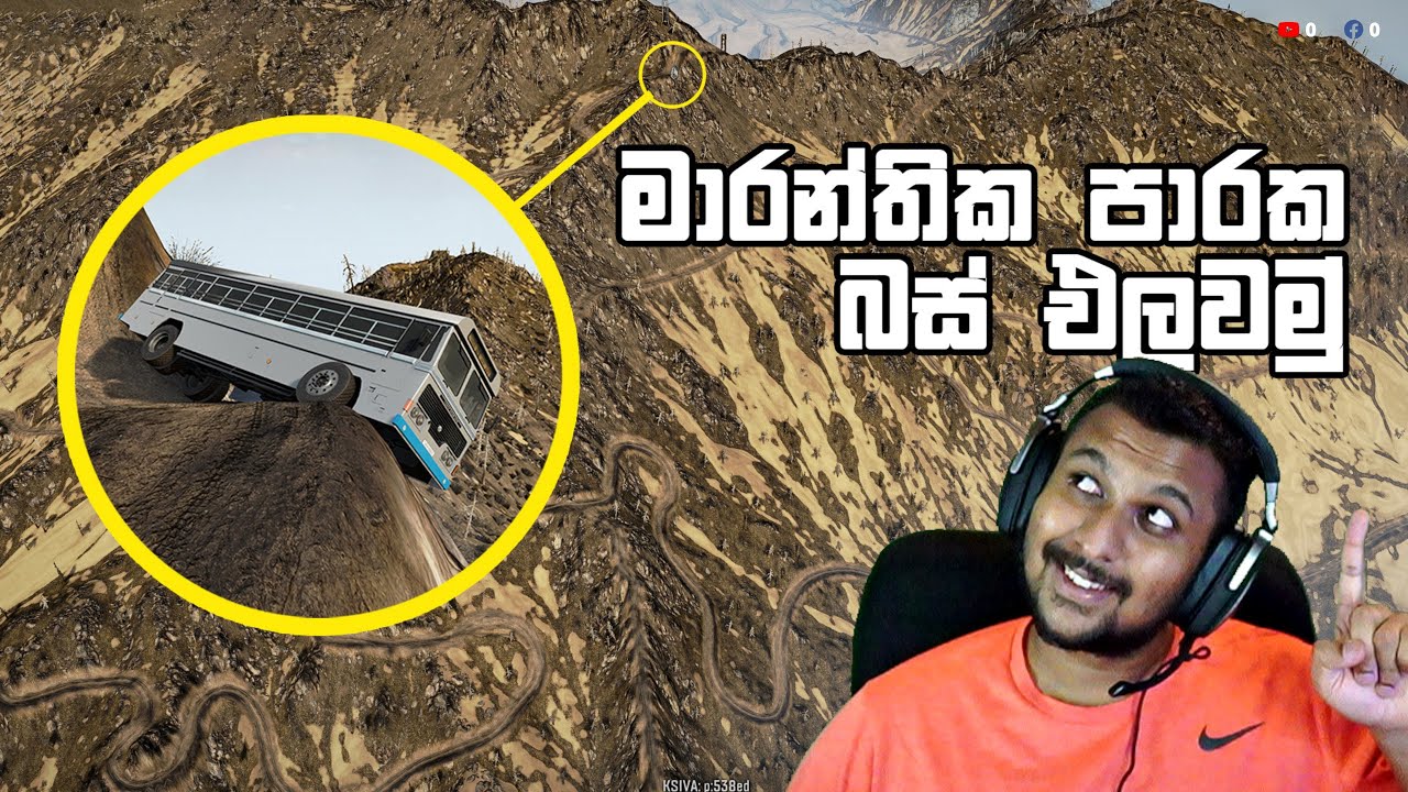 මාරාන්තික පාරක බස් 🚌 එලවමු | SnowRunner