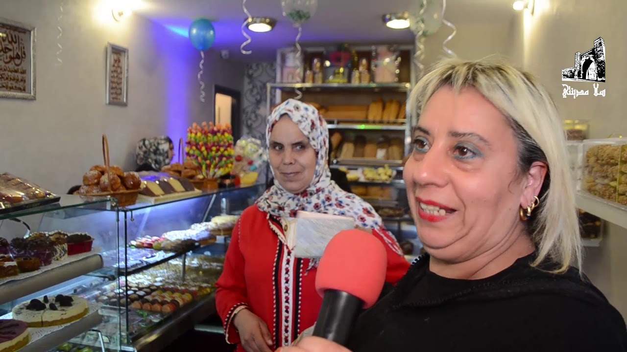 مخبزة la reine 2 تفتتح فرعها الثاني بمدينة سلا