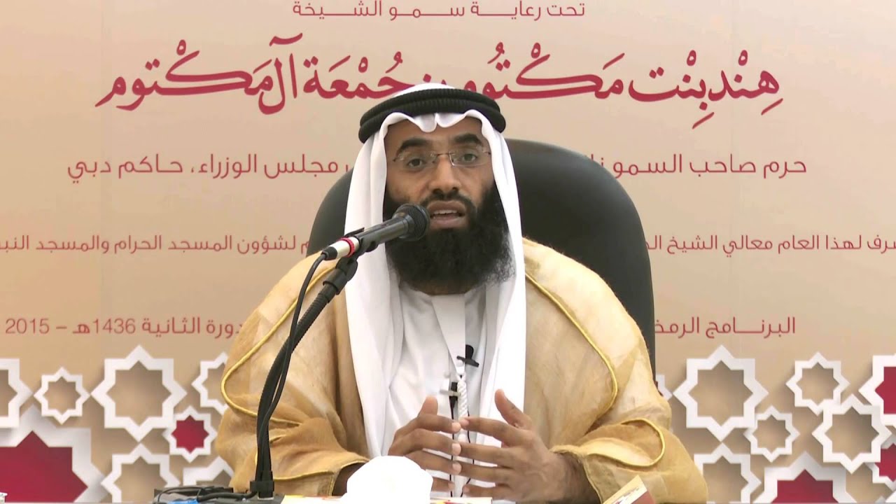 ( ومن يؤت الحكمة فقد أوتي خيراً كثيراً) -  لفضيلة الشيخ د  سالم الدوبي