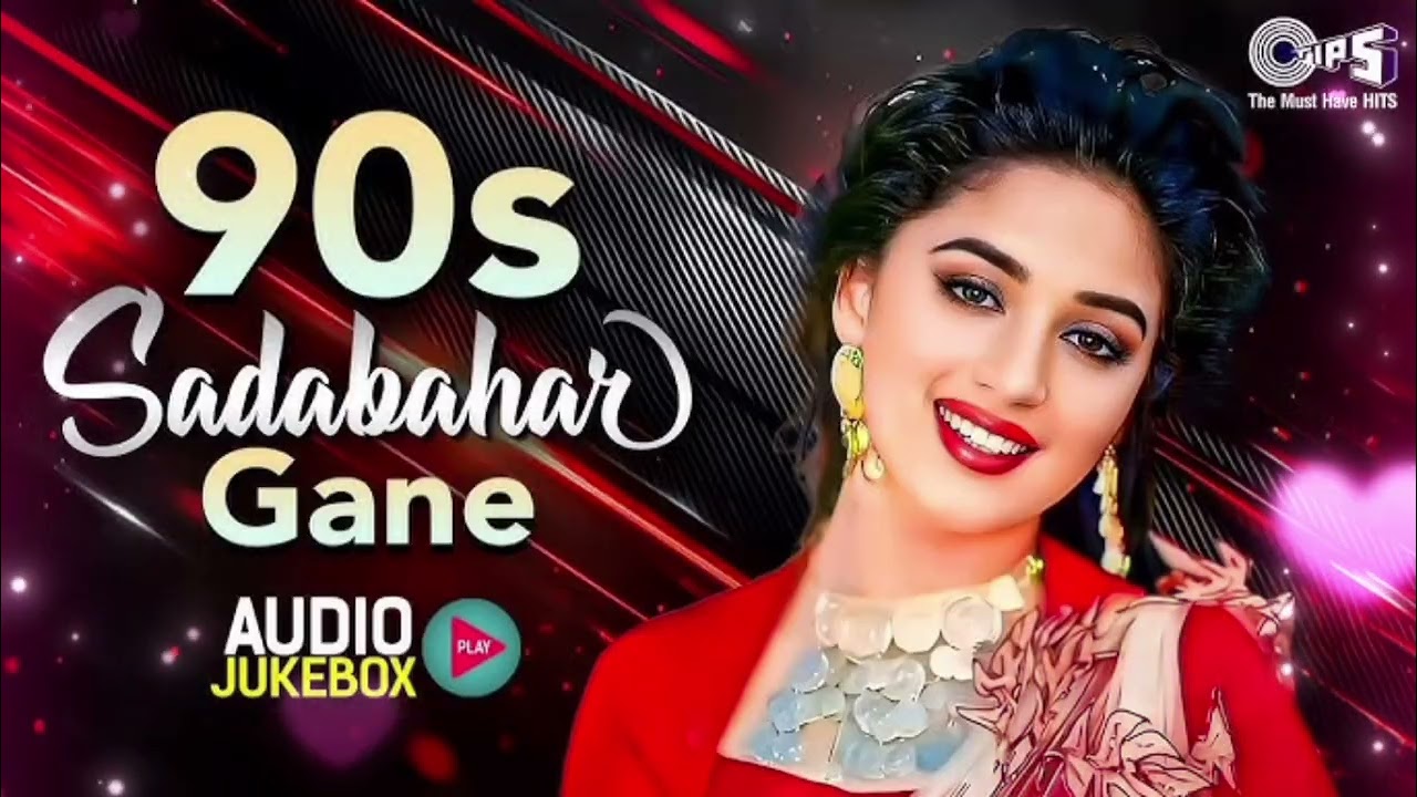 Kumar Sanu Hit Songs | 90s Superhit Hindi Romantic Songs | Sadabahar Song | Bollywood Songs Jukebox