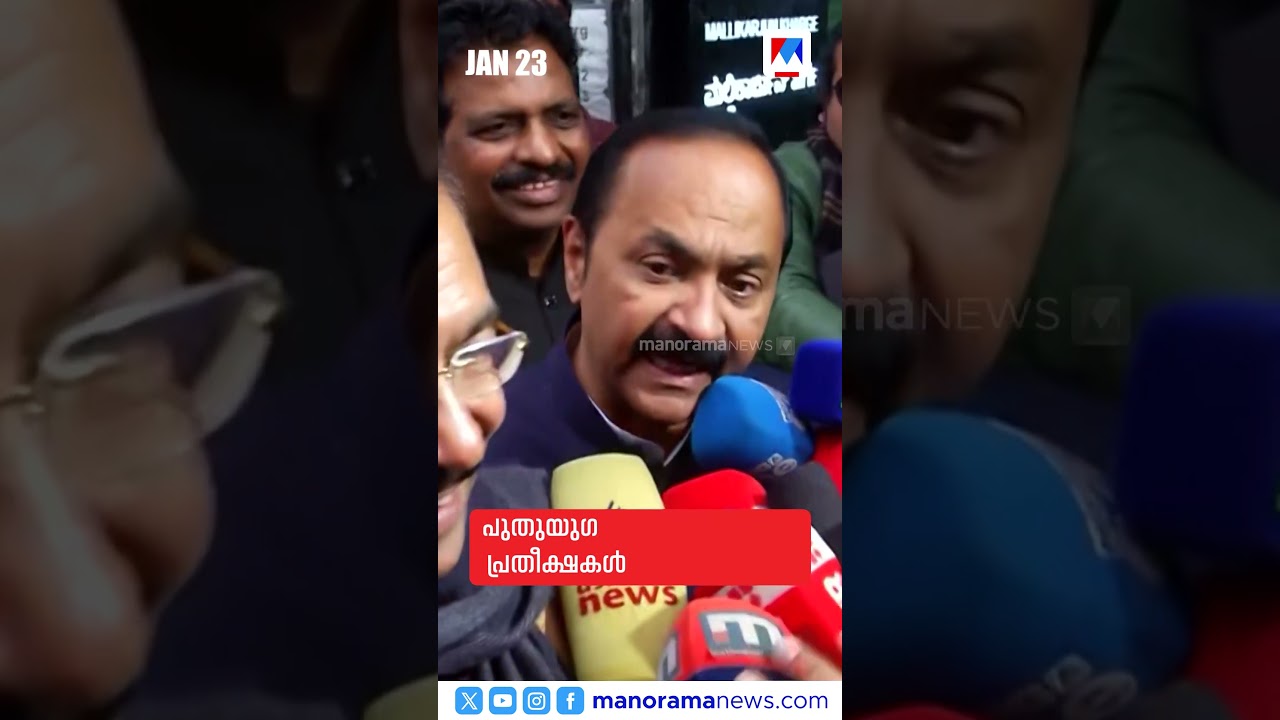പ്രധാനവാര്‍ത്തകള്‍ ഒരുമിനിറ്റില്‍, ന്യൂസ് ബുള്ളറ്റ് | News Bullet