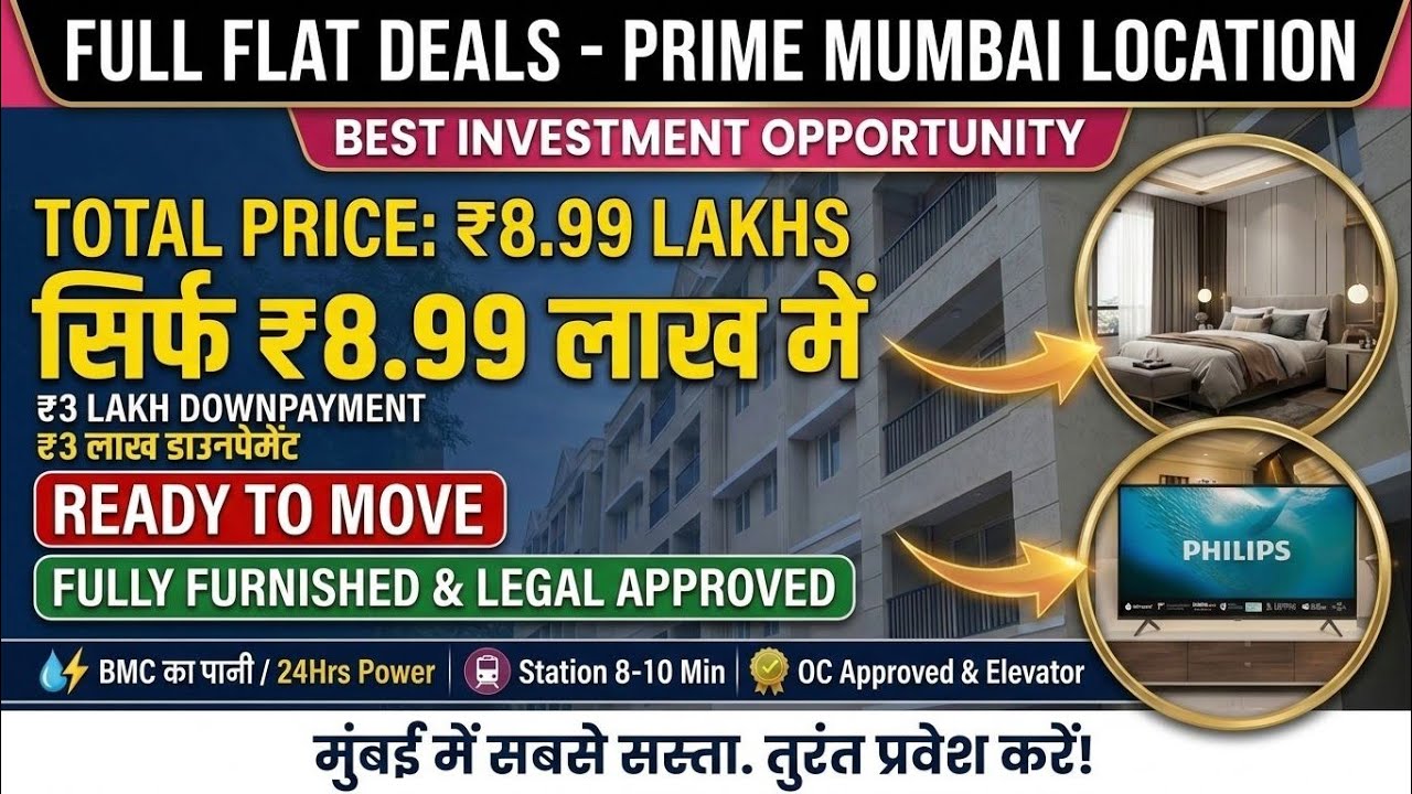 Fully Furnished Flat In Mumbai🔥| FLAT IN MUMBAI UNDER 8.99Lakhs | Cheapest 1RK Flat In MUMBAI | Tour