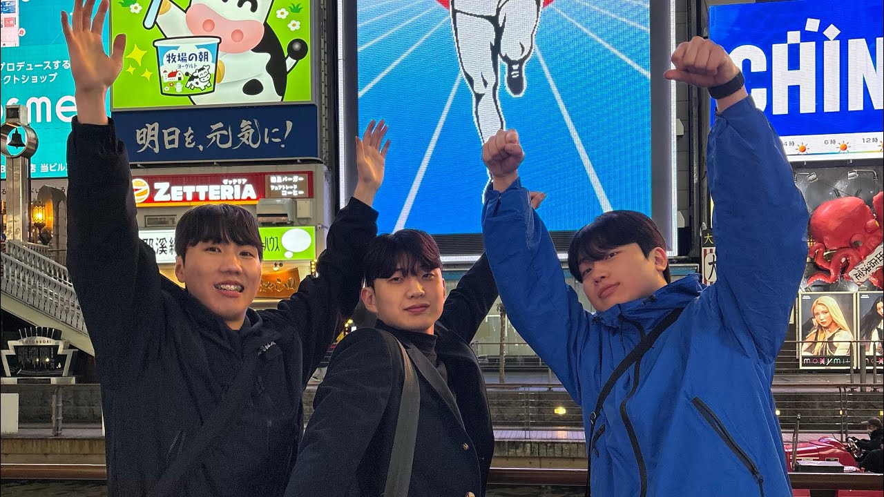 🇯🇵 오사카 여행 v-log 1일차 스게~!
