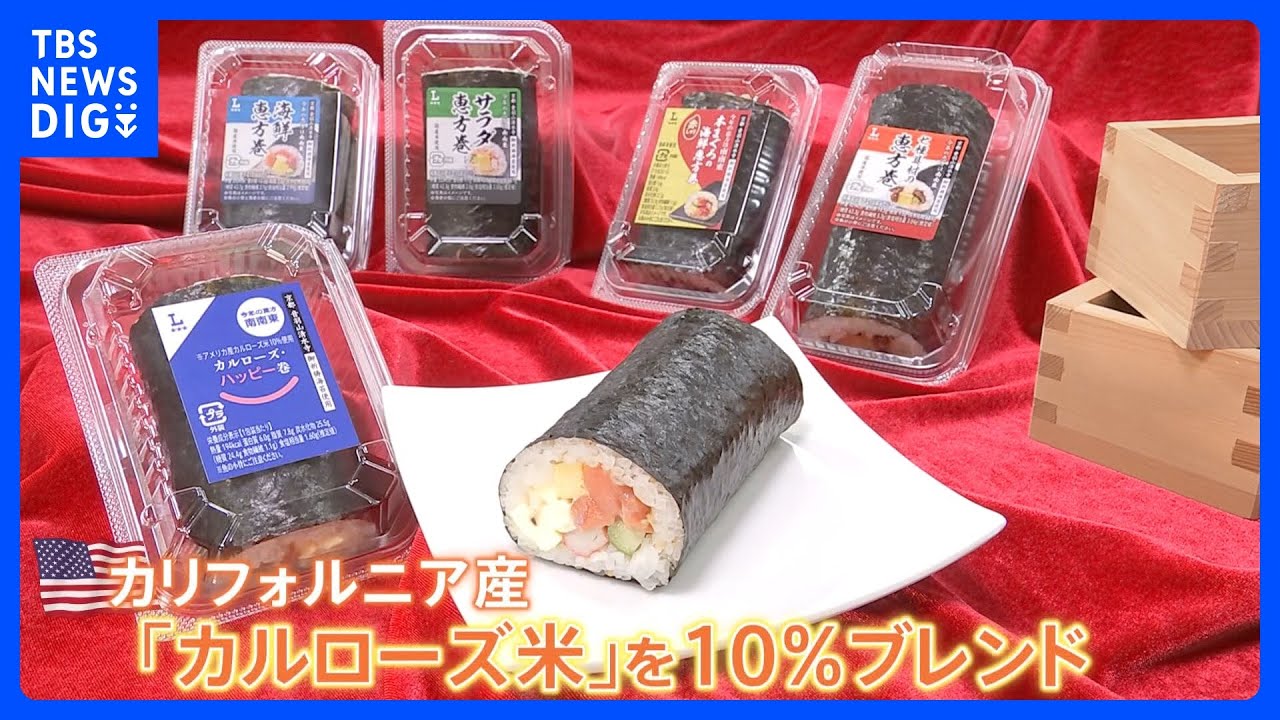 【国産米に&ldquo;値下げの兆し&rdquo;】店頭価格が下がるのはいつ？活用広がる外国産米は民間企業による輸入が130倍超えに｜TBS&nbsp;NEWS&nbsp;DIG