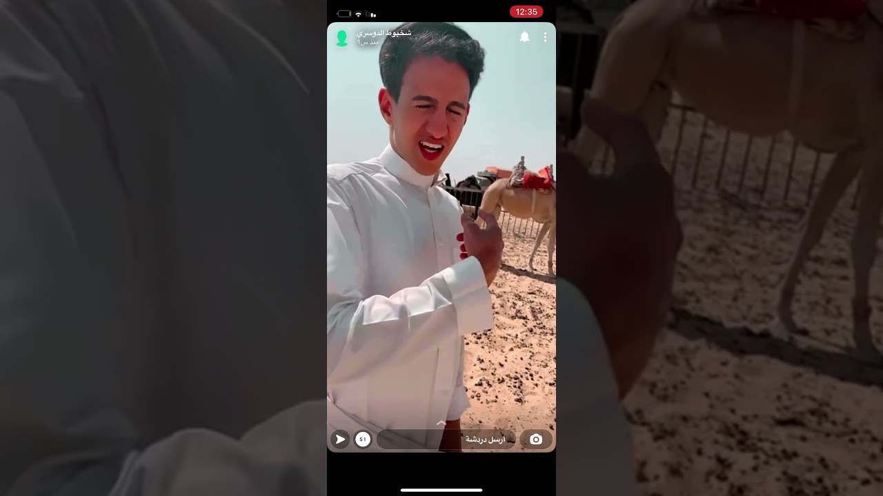 ‏سنابات شخبوط مع مهند