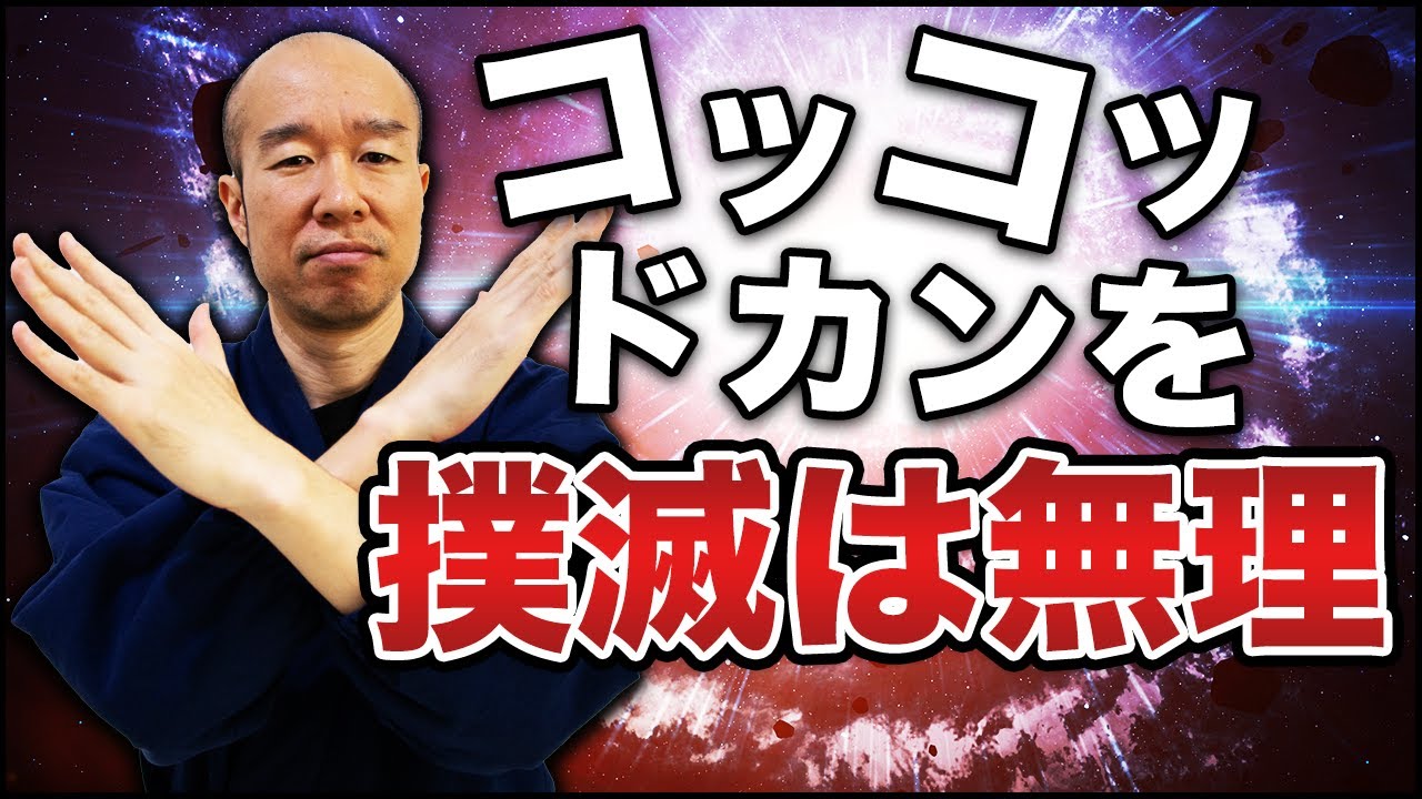 【FX】コツコツドカンの改善はこれが無理なら諦めろ！