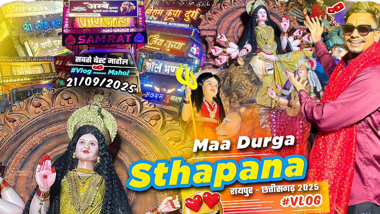 Mata Sthapana Raipur 2025 कई भव्य माहौल 🥳 Raipur Mata Sthapana 2025 का Vlog | Suraj Sonkar के साथ 