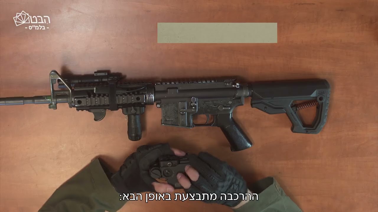 בית הספר למקצועות הירי🎯 - כוונת EXPS+XPS3