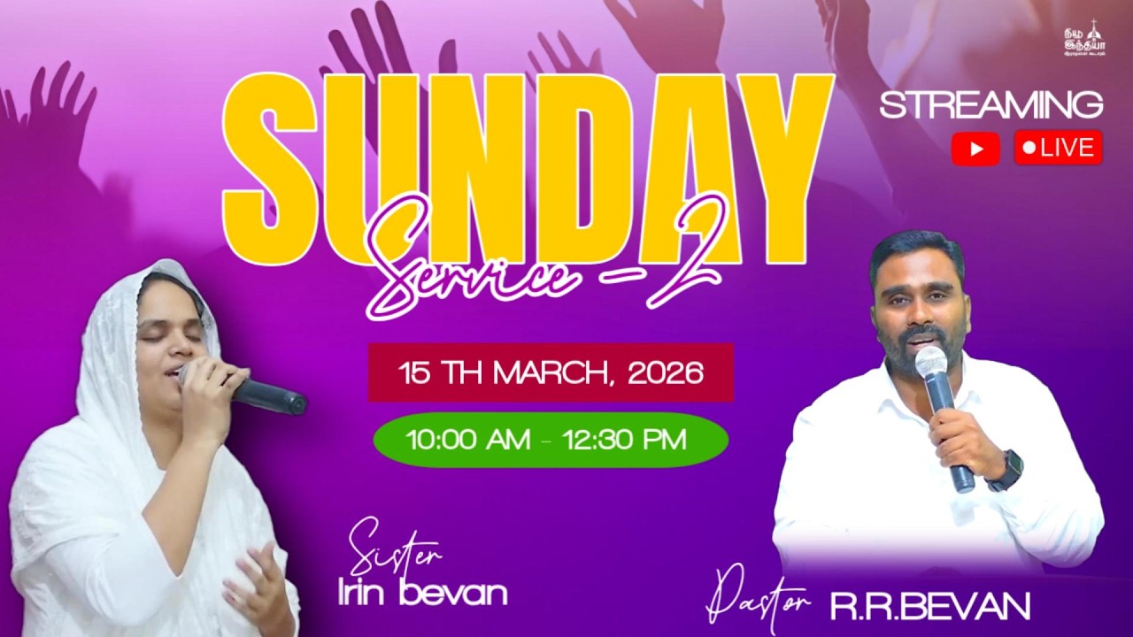 🔴🅻🅸🆅🅴 SUNDAY SERVICE-2| 10 Am || 15/03/2026 || Pr.R.R.Bevan || NEW INDIA WORSHIP CENTER