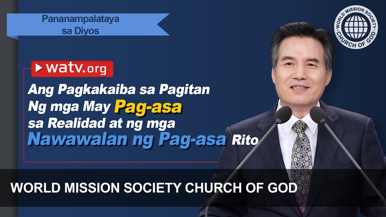 Pananampalataya sa Diyos | Iglesia ng Diyos, Ahnsahnghong, Diyos Ina