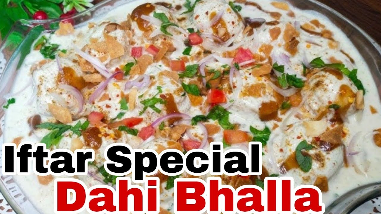 Iftar Special Dahi Baray Recipe | Ramadan Special Vada Recipe | Dahi Bhalla Recipe