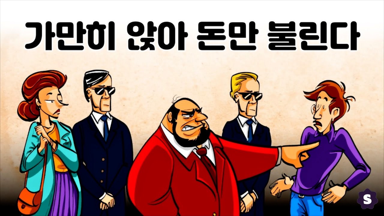 지대추구: 착취만으로 부자가 될테다!!