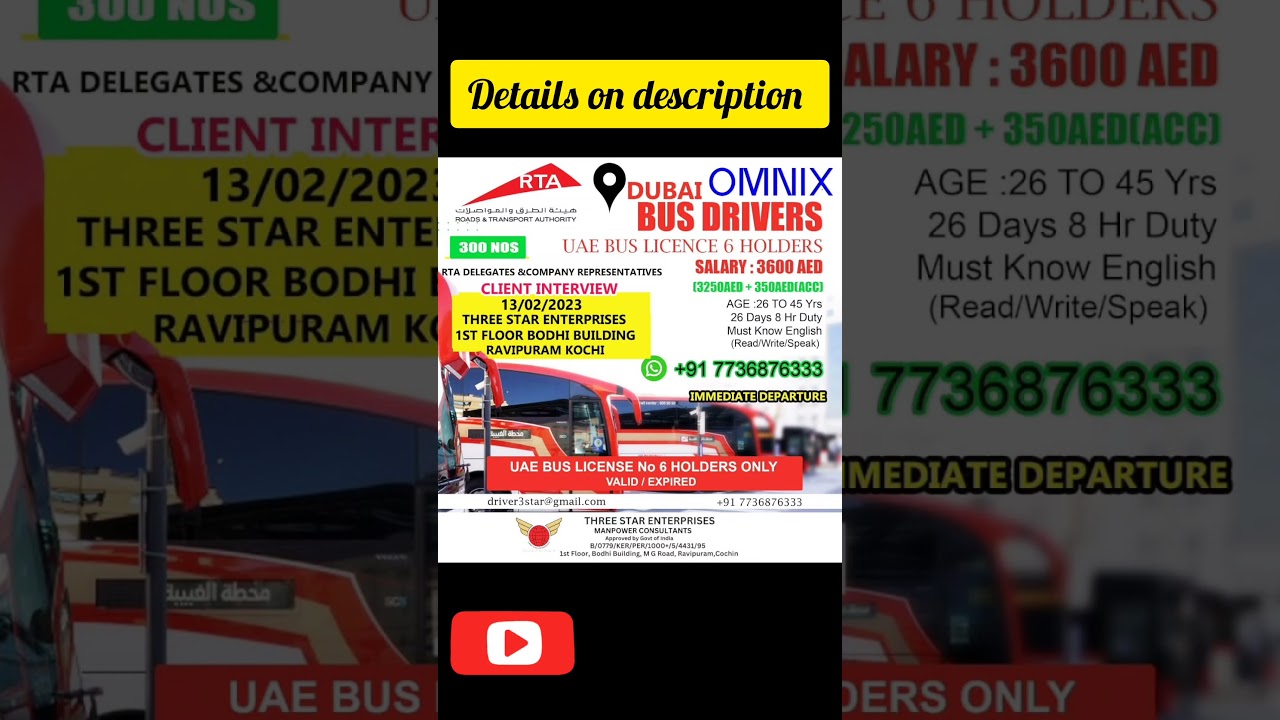 UAE BUS LICENSE NUMBER 6 REQUIRED FOR DUBAI #busdriverjobs #heavydriver #busdriverdubai #jobsearch