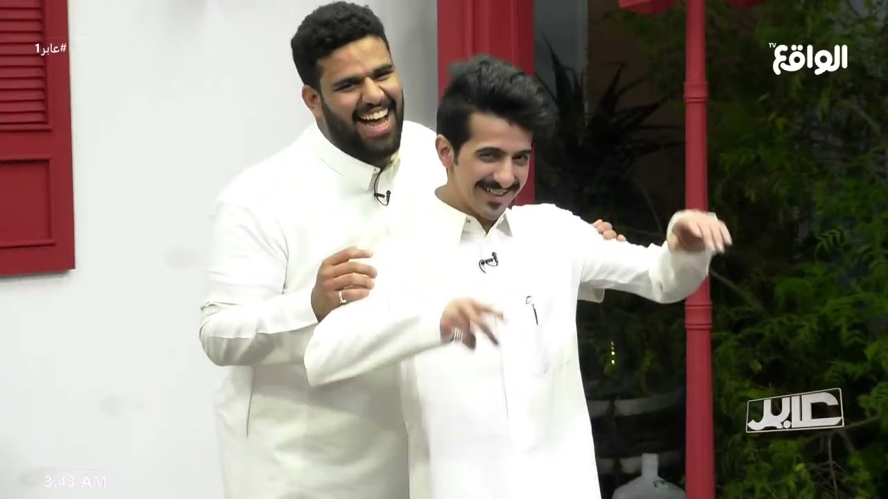 مناقرات وسوالف #عابر1