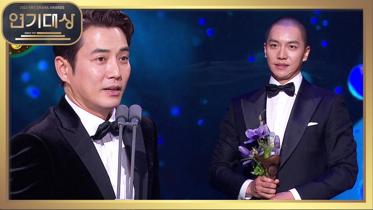 [KBS 2022 연기대상] 2022년 영예의 대상은! 주상욱＆이승기 두 사람의 공동 수상!   [2022 KBS 연기대상] | KBS 221231 방송