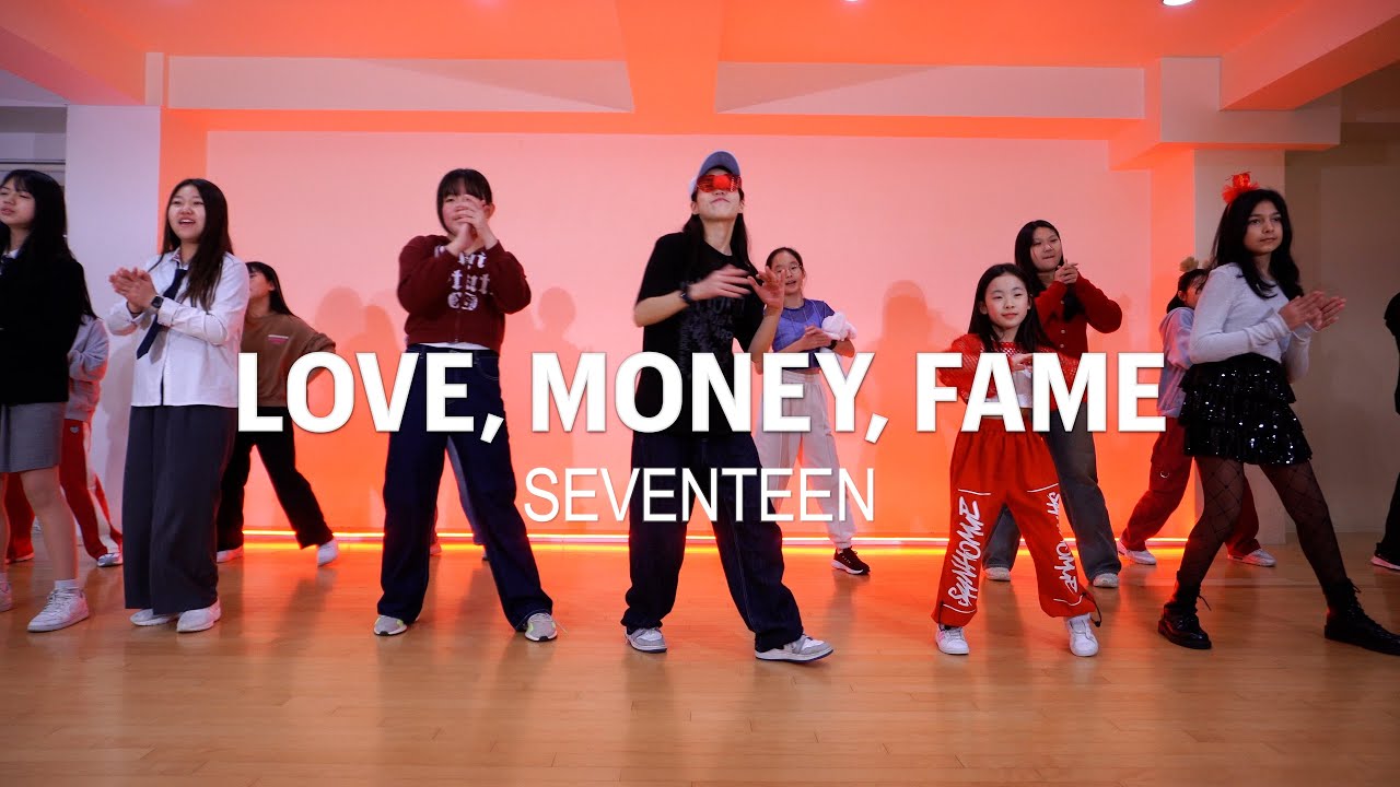 [초등학생댄스] SEVENTEEN (세븐틴) 'LOVE, MONEY, FAME (feat. DJ Khaled)│방과후 댄스학원│망원댄스학원│ 브로드 댄스 학원