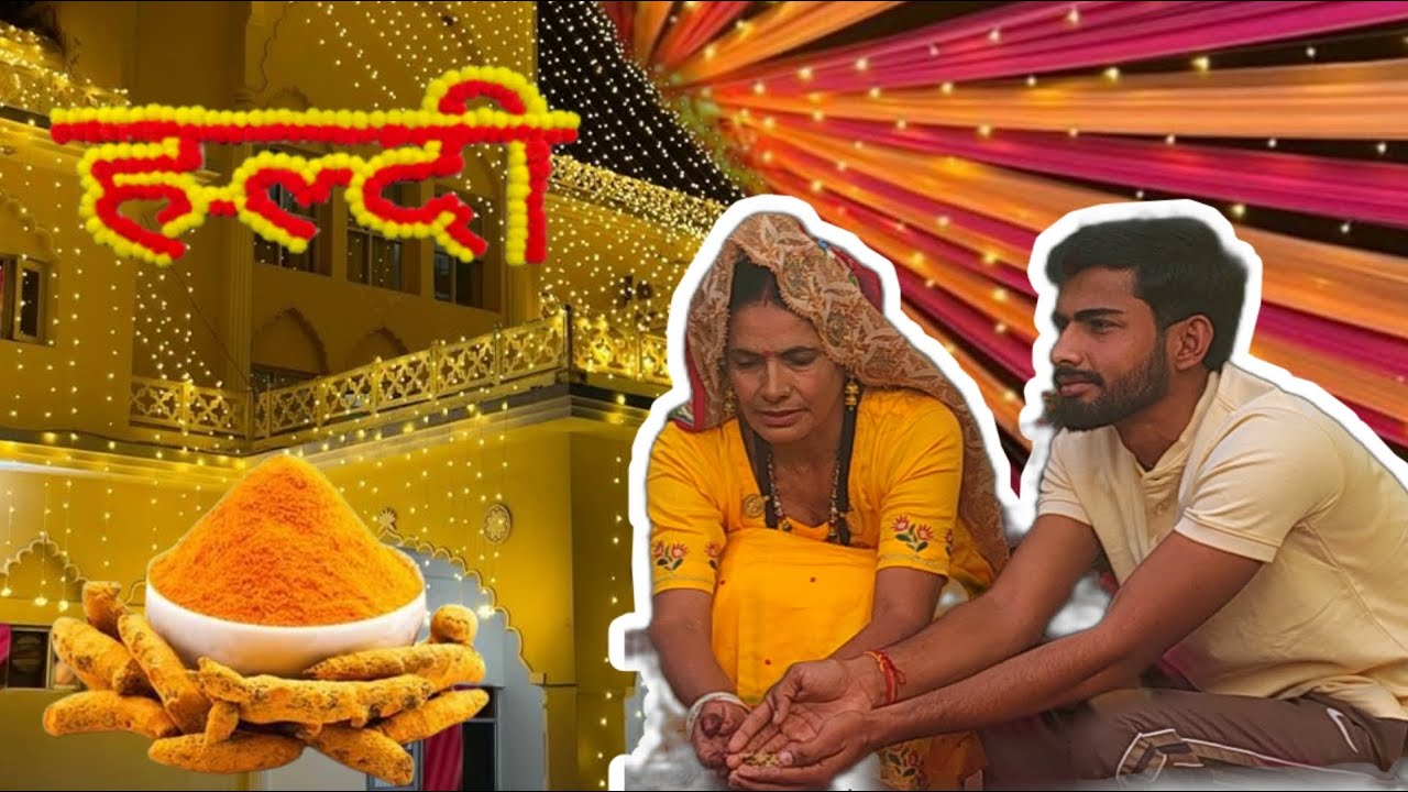 पूनिया परिवार हल्दी function || हल्दी हाथ || kailash poonia || haldivlog ||