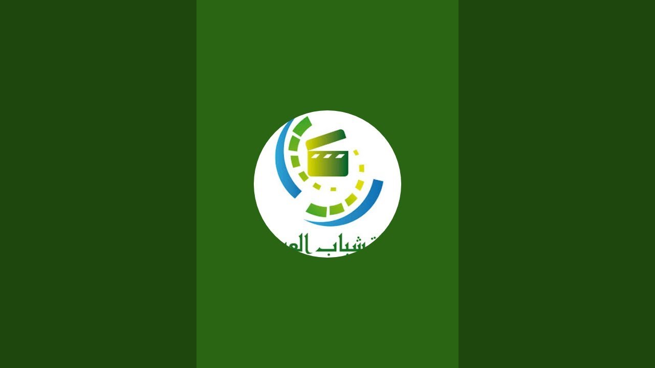 حفل تكريم الطلبة المتميزين في المركز الصيفي ببلدة العيون تحت رعاية الشيخ/ حمود بن حميد الصوافي