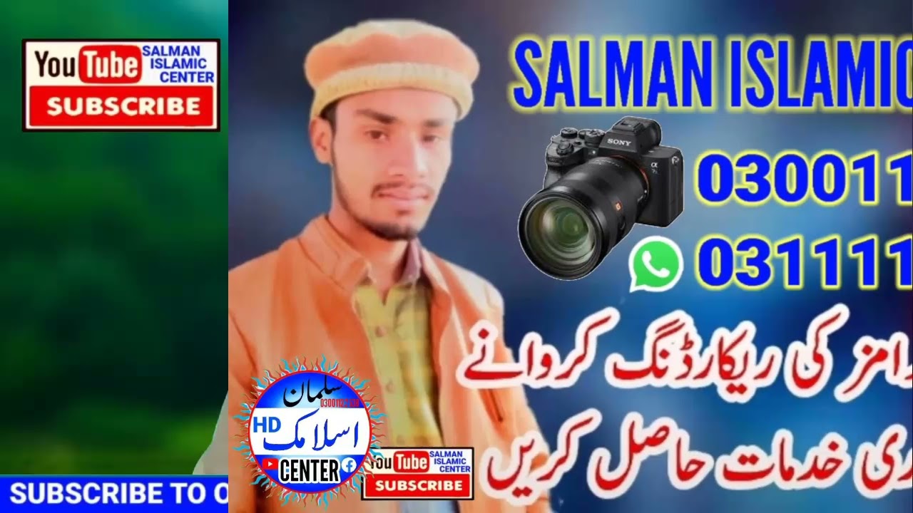Qari Abdul basit Azizi off karachi Salman Islamic Center
