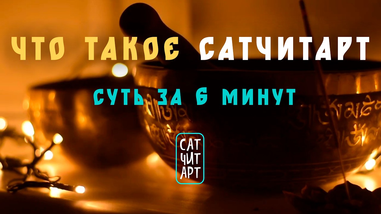 Почему мы рисуем и читаем одновременно? Уникальная арт-практика СатЧитАрт