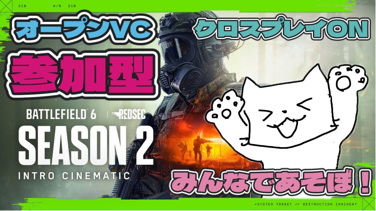 【BF6】ﾊﾞﾊﾞｧ、今日こそ早く寝ますよ！！！　 【参加型】03/18N
