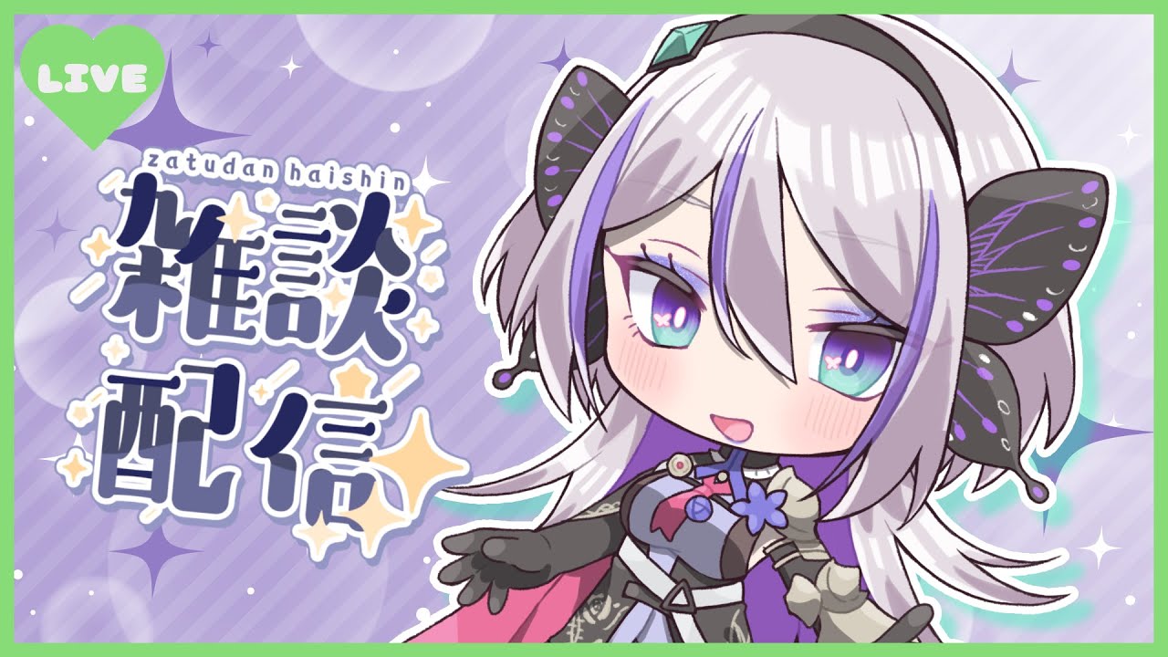 【#雑談】おはよございます
