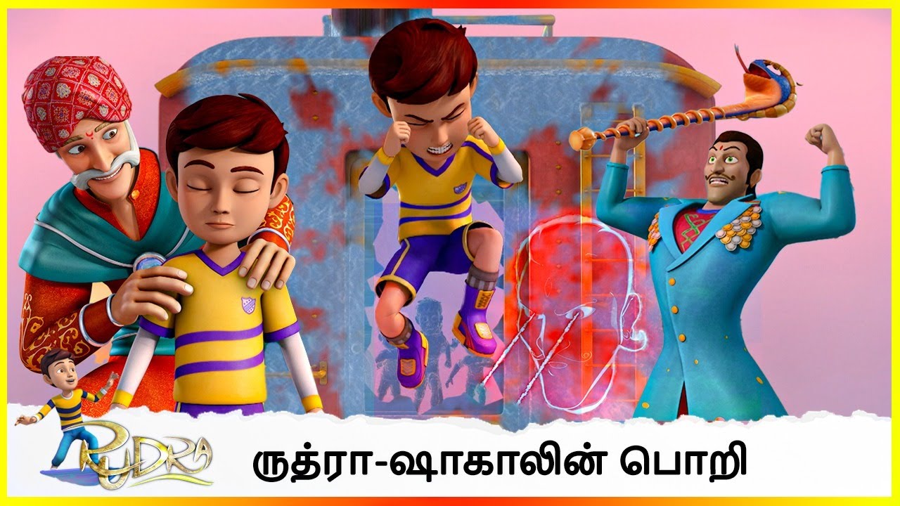 ருத்ரா-ஷாகாலின் பொறி முழு அத்தியாயம் 1 | Rudra-Shakaal ka jaal Full Episode 1