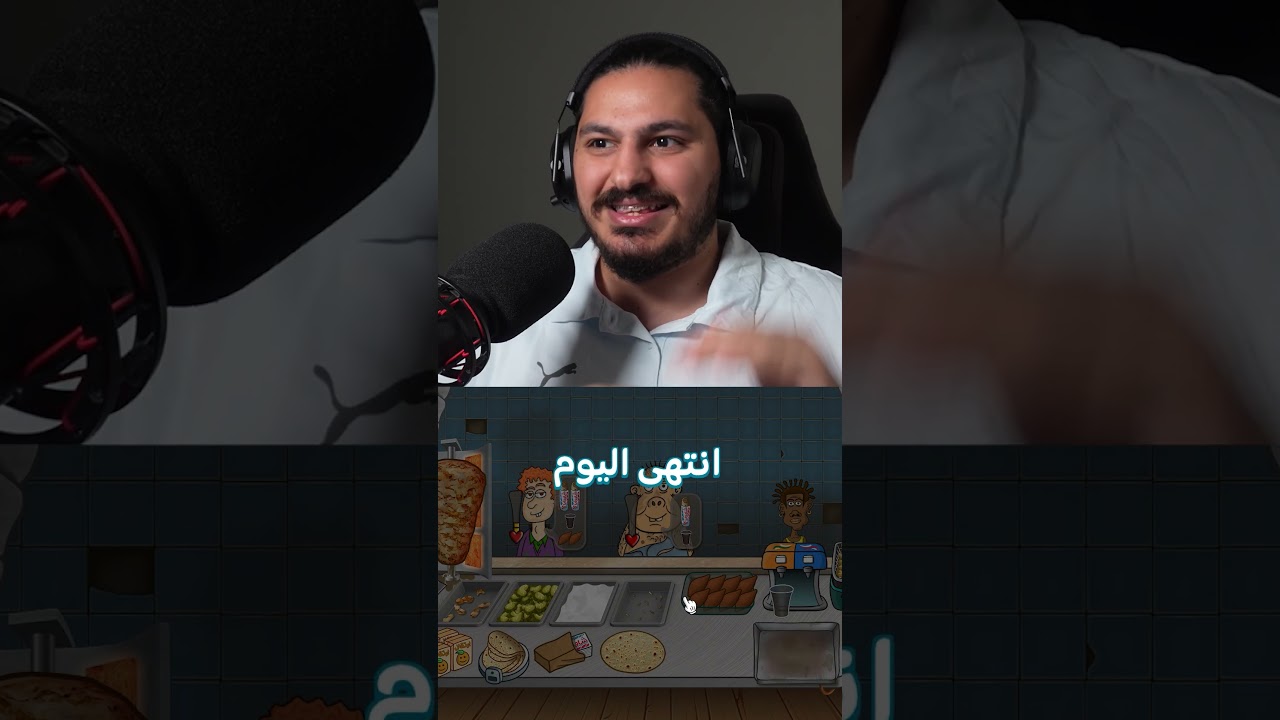 اسوء تطويرة باللعبة