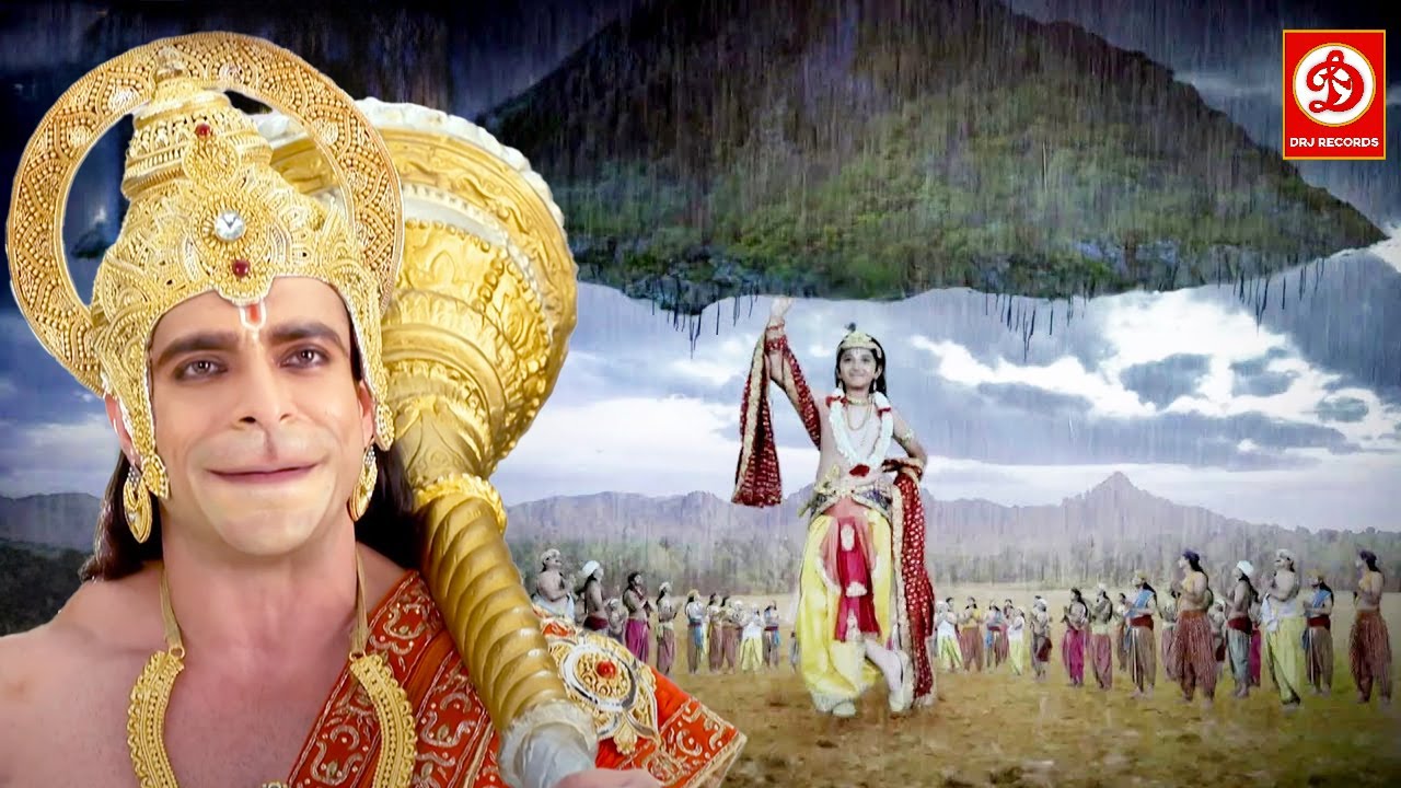 हनुमान जी के वचन के कारण श्री कृष्ण ने उठाया गोवर्धन पर्वत || संकट मोचन महाबली हनुमान | भाग. 625