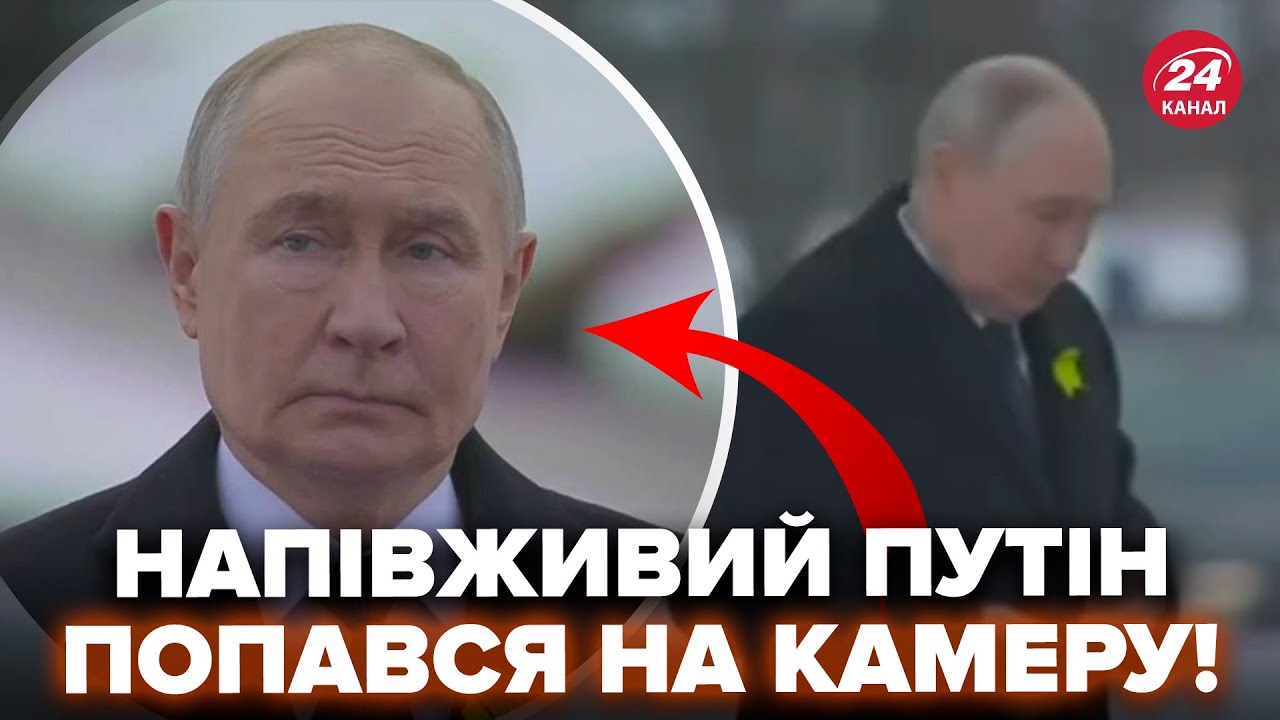 😮Путин ПРИПЕРСЯ НА КЛАДБИЩЕ (ВИДЕО)! Странный вид бункерного ВЗОРВАЛ СЕТЬ. ВНИМАНИЕ на лицо