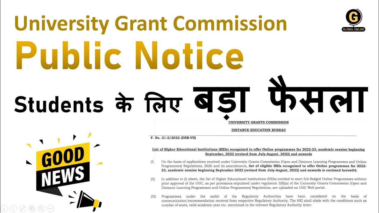 UGC Public Notice 2022 |  UGC Public Notice for all Students | Good News for Students