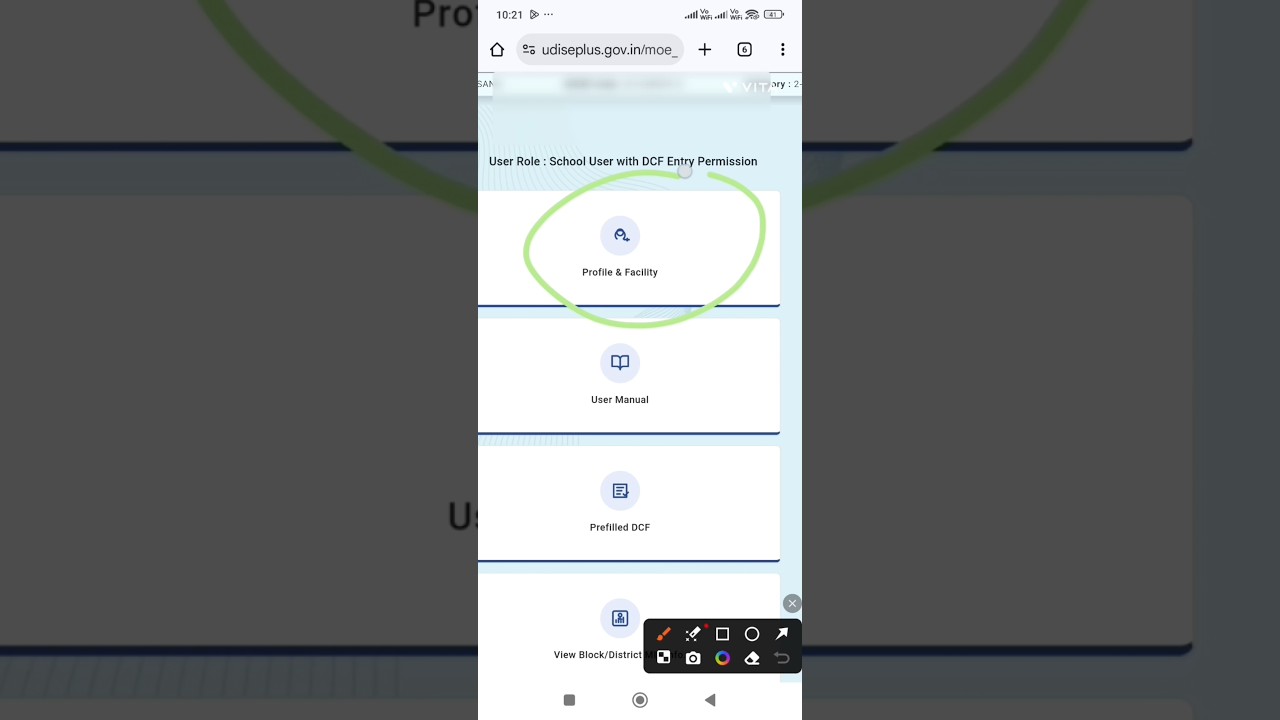 udise plus 2025-26 school profile update | school profile and facility kaise update karen | #udise