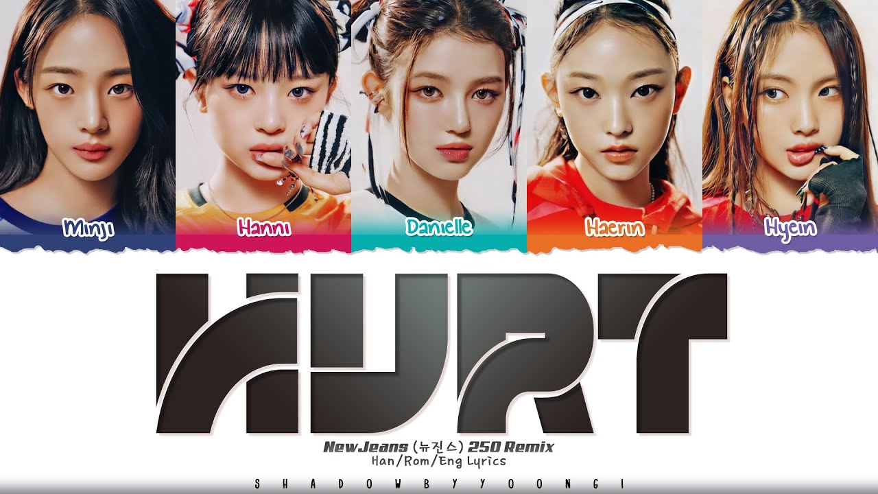 NewJeans (뉴진스) 'Hurt (250 Remix)' Lyrics [Color Coded Han_Rom_Eng] | ShadowByYoongi