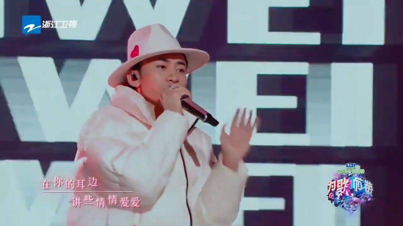 《不会说谎的恰恰》#马思唯 #DP龙猪 唱出了rapper拽拽的温柔《为歌而赞》CUT /浙江卫视官方HD/