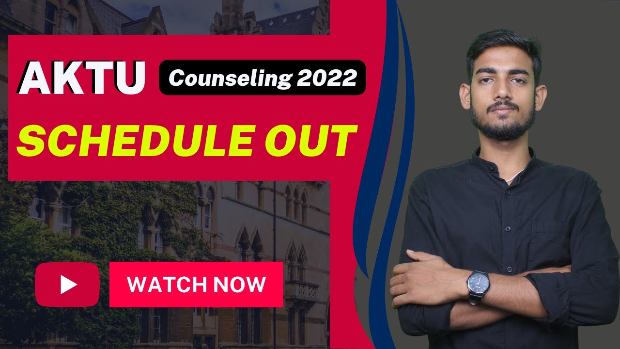 #jeemains2022 #careeralfa # AKTU 2022 Counseling Schedule OUT || UPTU 2022