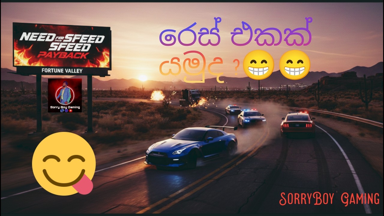 Need for Speed - Payback Game Paly 2026.02.07