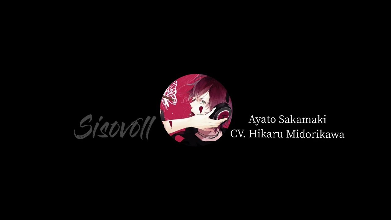 アルカディア - Ayato (lyrics)