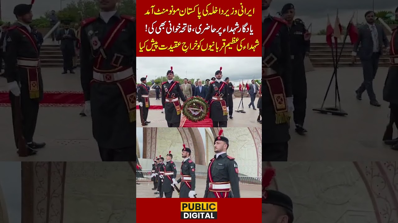 Iranian Interior Minister Visits Pakistan Monument | Pays Tribute to Martyrs