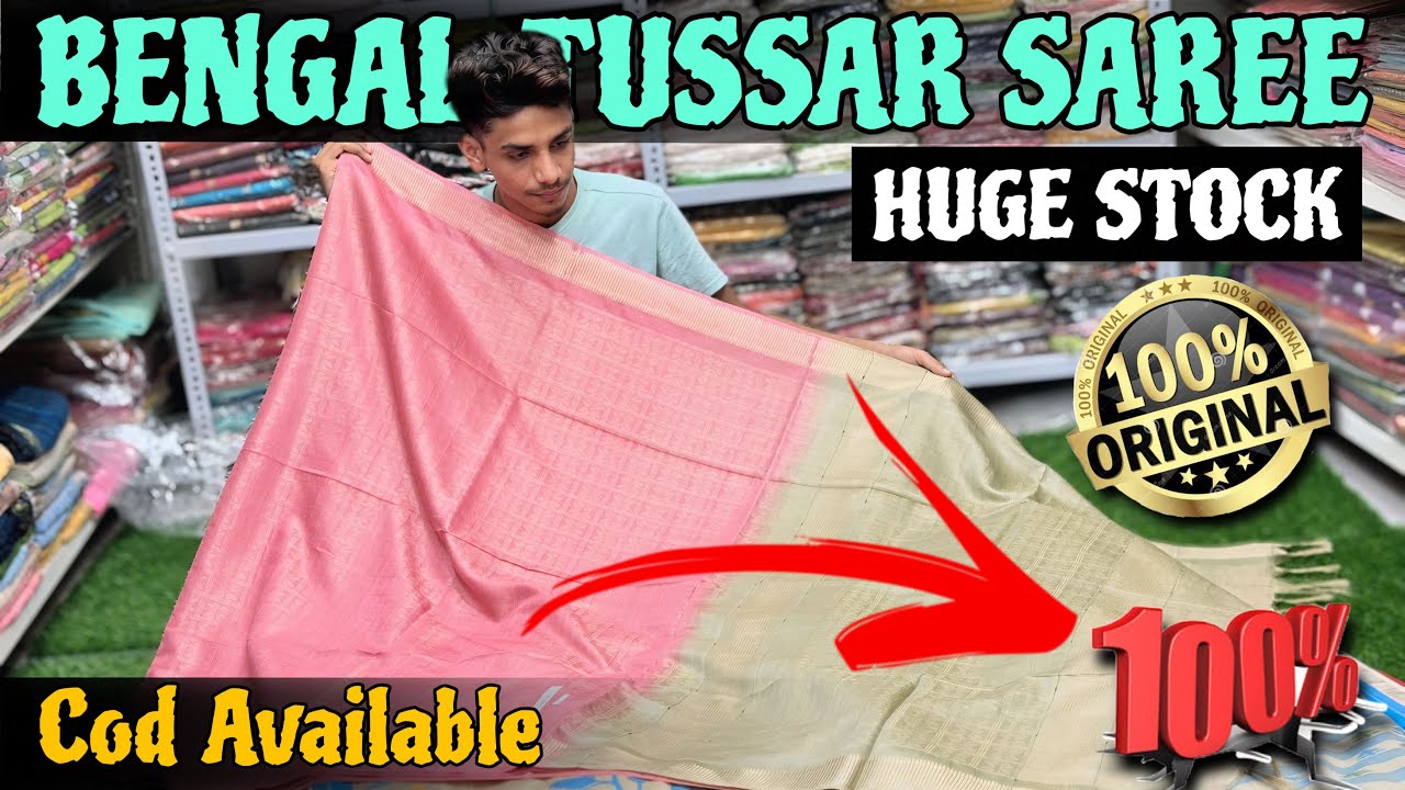 Authentic pure Tussar #saree | Khadi Cotton | Mull Cotton | Soft Jamdani | @Tirupatitextile-up8eu