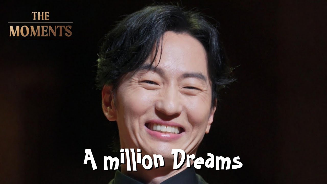 #마이클리 A Million Dreams [The Greatest Showman] (20250521 CBS 뮤지컬 갈라 콘서트 The Moments) Michael K. Lee
