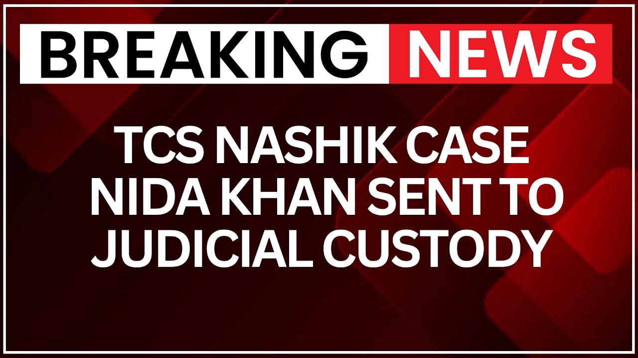 Tata Consultancy Services Nashik Case: Nida Khan Sent To 10-Day Judicial Custody | NewsX