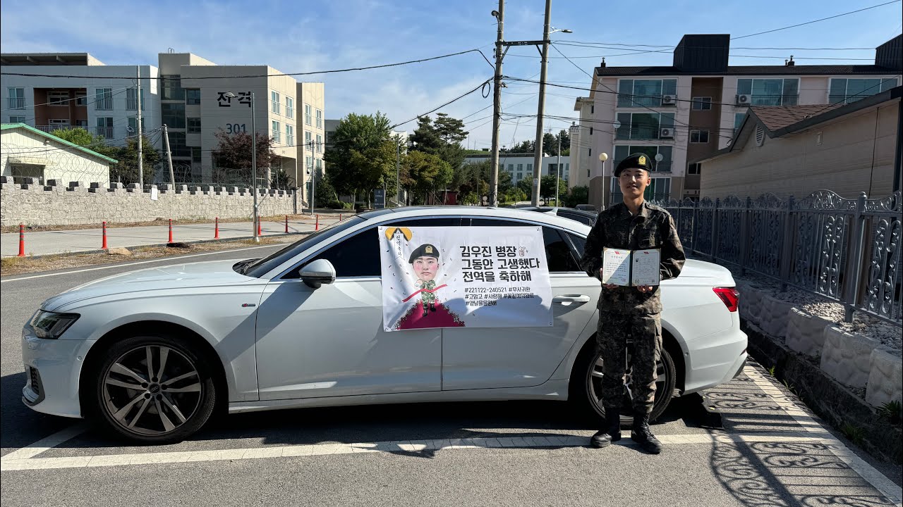 MZ세대 아들 전역한날 깜짝이벤트 Korean Military Service Discharged #Event