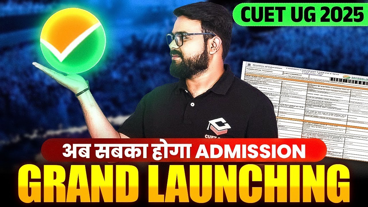 CUET 2025 Grand Launching 🚀 | The Ultimate Preparation Begins!