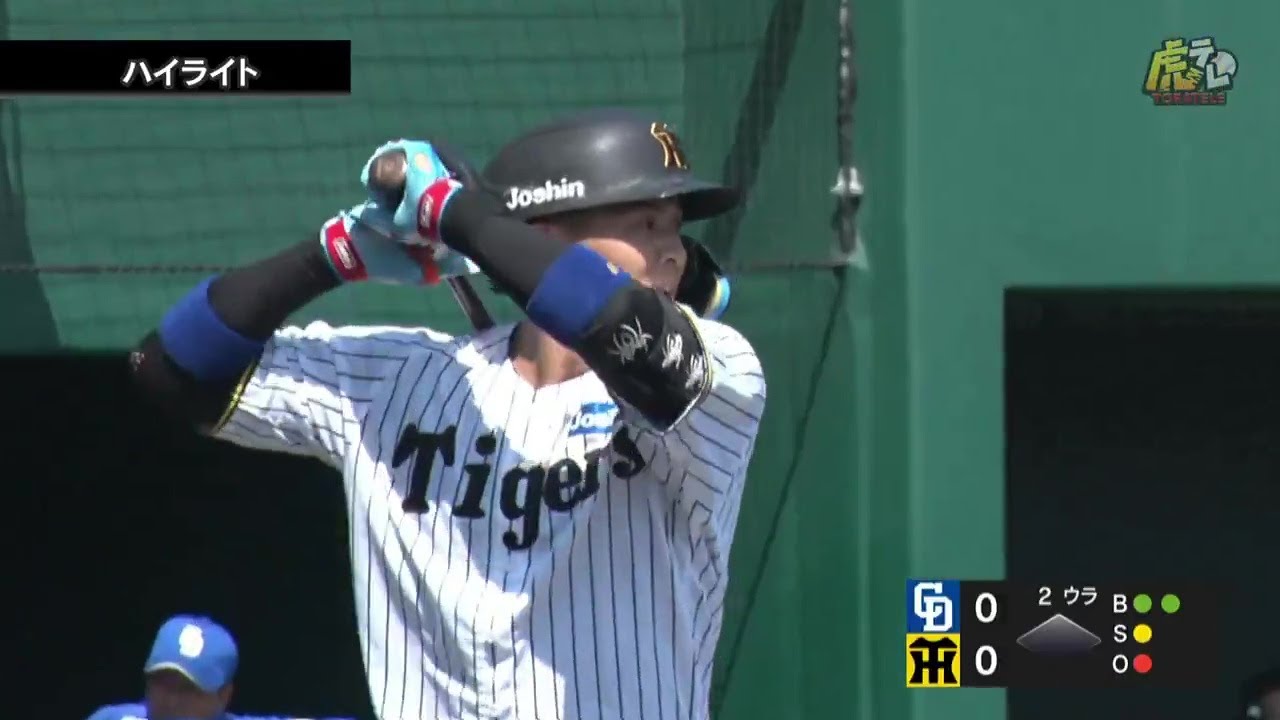 【ハイライト】6/28(土) 神1－0中（ＳＧＬ）| 井上のソロホームランを早川、島本、岩貞、岡留の完封リレーで守り勝利！島田が3安打の活躍！