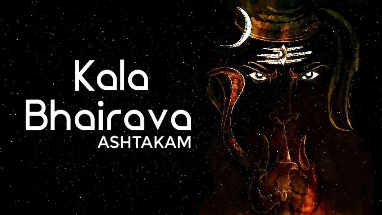 KAALA BHAIRAVA ASHTAKAM | MOST POWERFUL KAL BHAIRAV STOTRAM |