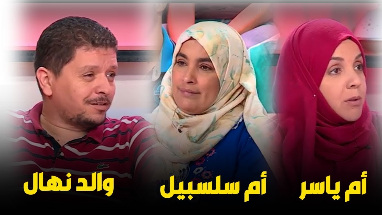 عائلات الأطفال المختطفين في بلاطو ناس وحكايات  ( الحلقة كاملة )