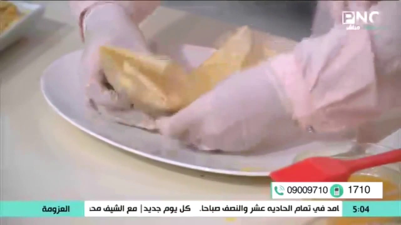 العزومة مع الشيف فاطمة أبو حاتي | وصفات العيد: طريقة عمل رقاق طري بوكيت - رولات الرقاق الطري