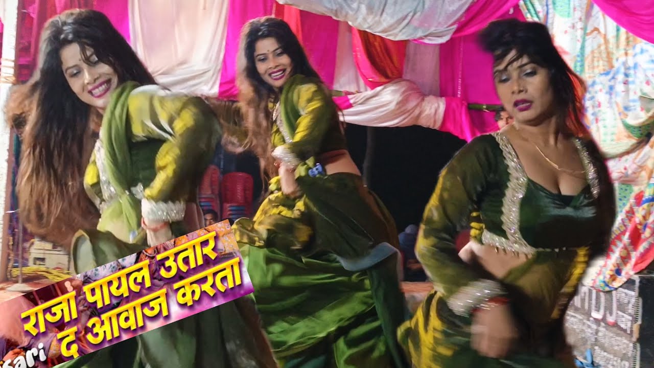 #payal​ | पायल उतार द आवाज़ करता | # के इस डांस को देख आप भी हैरान हो जाओगे # Muskan Lucknow
